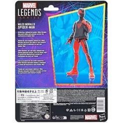 Marvel Legends Miles Morales Spider-Man Action Figure -Children's Toy Store Marvel Legends Miles Morales Spider Man Action Figure Marvel 1688127635719